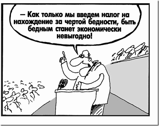 Минфин хочет собрать 2,5 трлн рублей за счет роста налогов