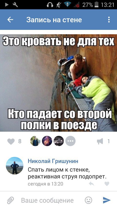 Ужасы и приколы из соцсетей 18+