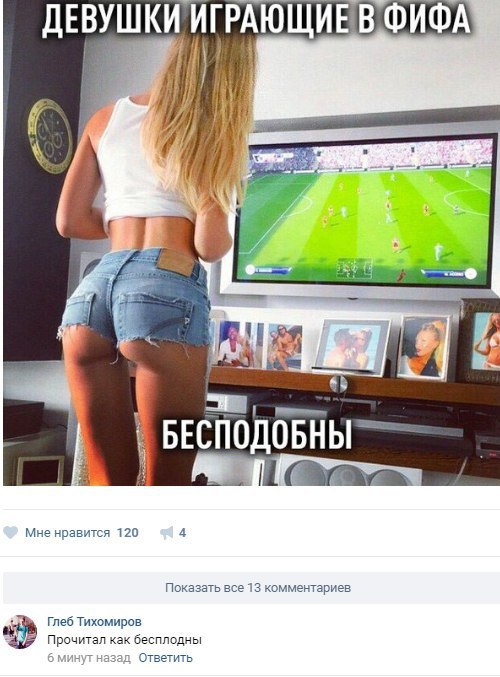 Ужасы и приколы из соцсетей 18+
