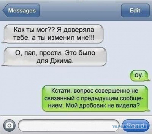 Смешные СМС и комменты