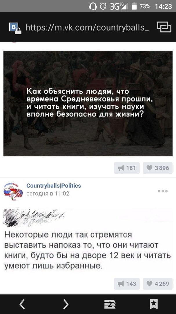 Ужасы и приколы из соцсетей 18+