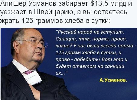 Кому нужны олигархи?