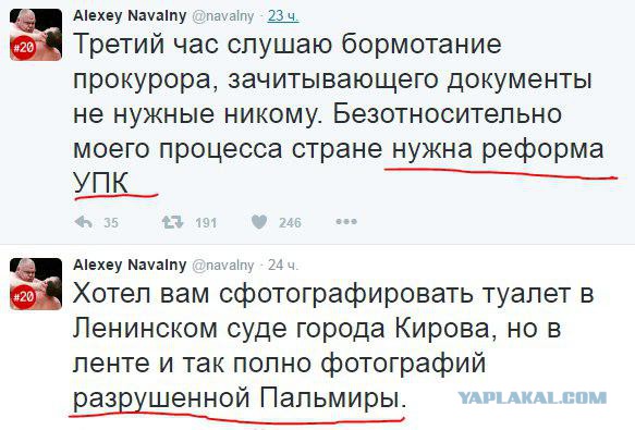 Алексей Навальный объявил о намерении участвовать в президентских выборах в 2018 году