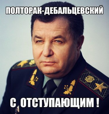 Министр обороны Украины рассказал о тысячах «российских» военных в Донбассе