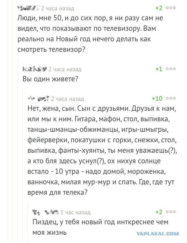 Ужасы и приколы из соцсетей 18+
