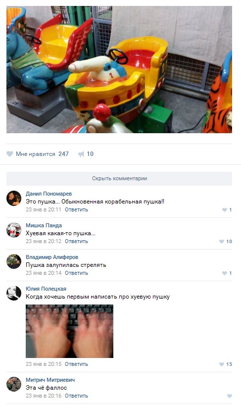 Ужасы и приколы из соцсетей 18+