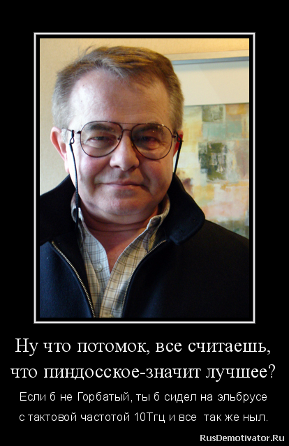 Аксенов считает празднование дня святого Валентина в школах недопустимым
