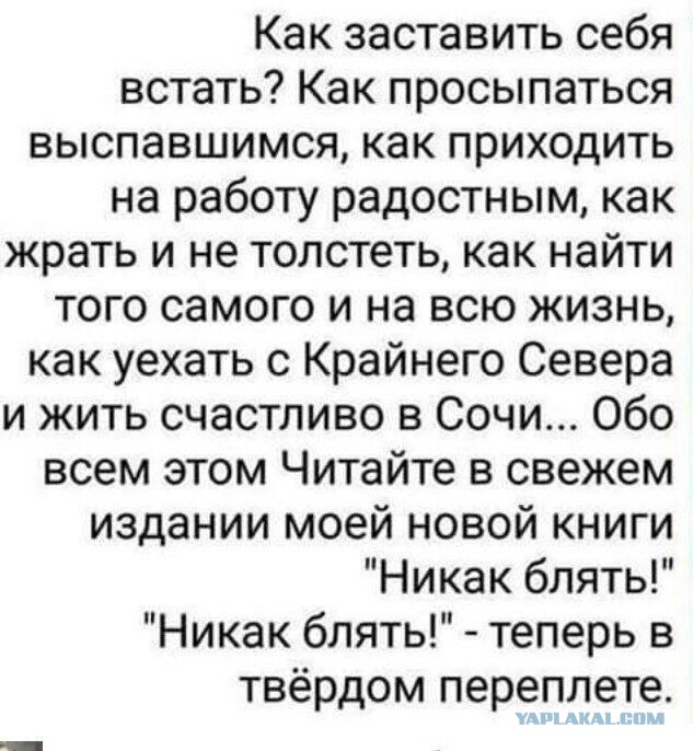Смешные комментарии 12.03.2017