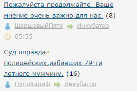 Как это получается на ЯПе!?