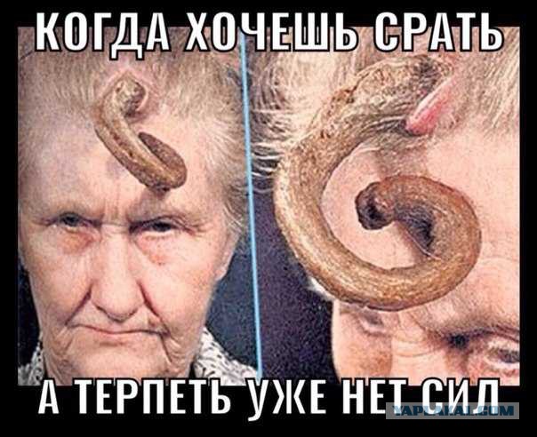 Абсурдная и циничная тупизна