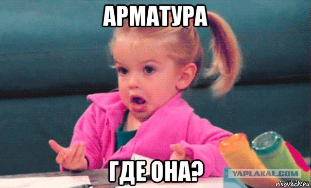 Мы строим на века