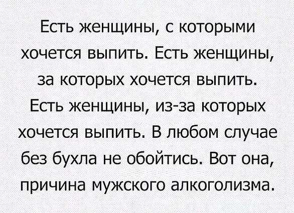 Смешные комментарии из социальных сетей 28.04.2017