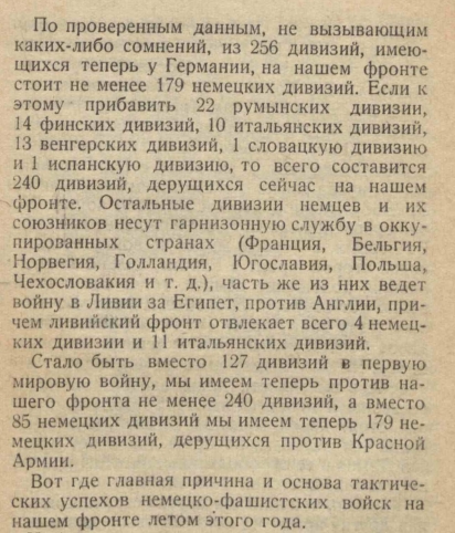 "Совместный парад в Бресте"