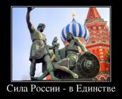 Учебник будущих сепаратистов: школьникам Татарстана рассказывают о президенте "независимой республики" Минниханове