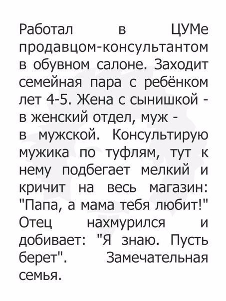 Предновогодняя распродажа