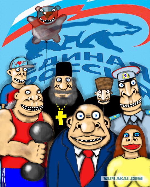 Тупик эволюции