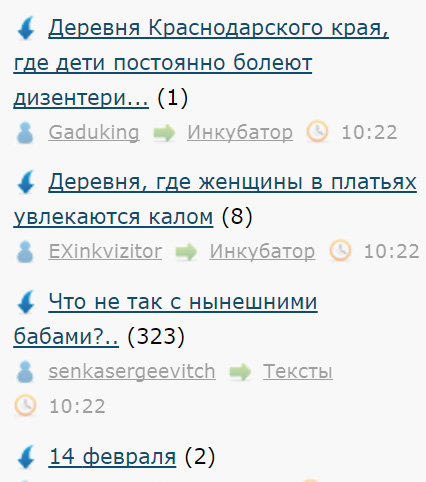 Что не так с нынешними бабами?..