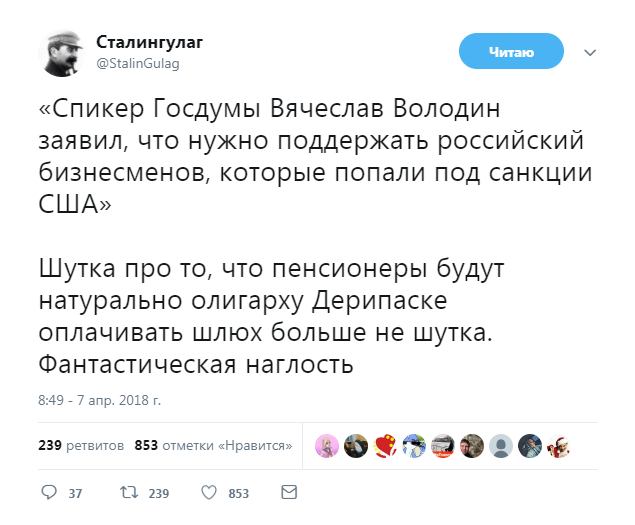 Ну мы их поддержим, а нас кто будет?