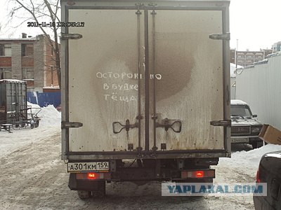 Запаска