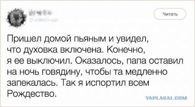 Люди, с которыми вы вряд ли нашли бы общий язык