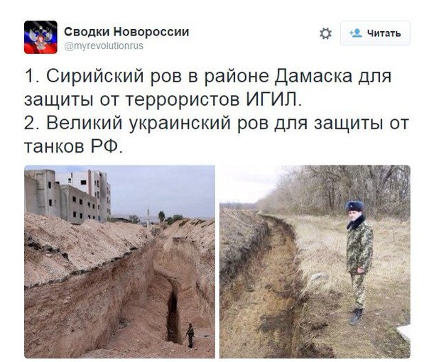 Украина решила отделиться от Крыма каналом
