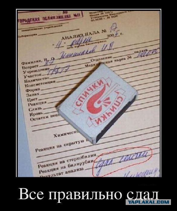 Последняя попытка. Вопрос знатокам