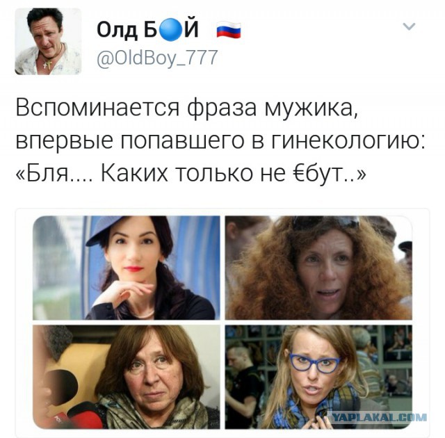 Смешные комментарии из социальных сетей 13.07.2018