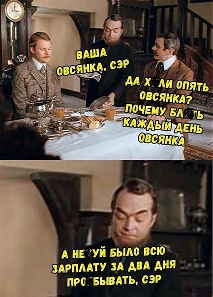 Умные мысли - 11
