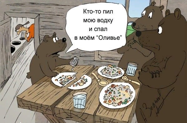 Специфический юмор