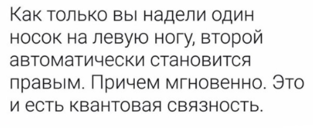 Вечерело... Маразм постучался в окно
