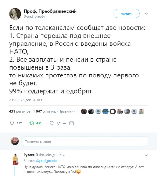 После пресс-конференции моё отношение к Путину изменилось