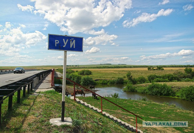 Места из российской глубинки, которые засядут в вашей голове надолго (А все из-за их названий)