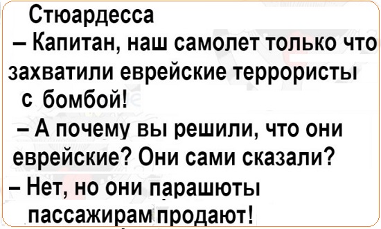 Анекдоты, соц-сети, истории и картинки с надписями