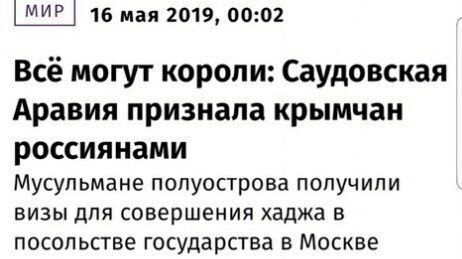 А что это за полуостров самый прикол в конце.