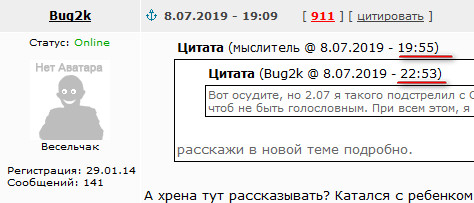 Бывший зэк напал на юную девушку в Каменске-Уральском и уединился с ней в машине. «Пойдем, зайка, пойдем»