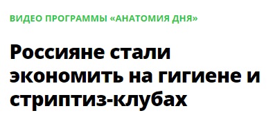 Рывок все ближе...