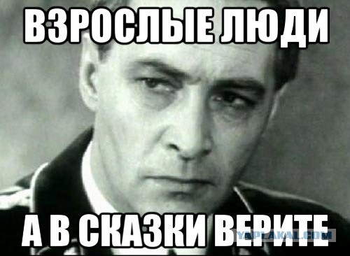 Жители бывшей ГДР мечтают о приходе русских