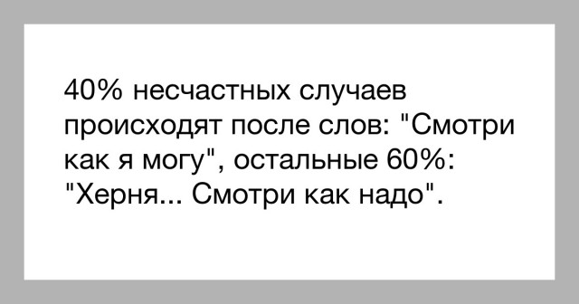 Езда на электросамокате со скоростью 70 км/ч с предсказуемым исходом!