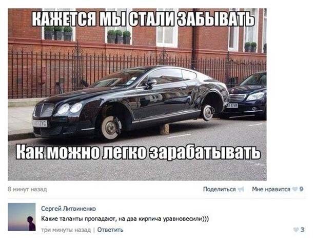 Пара-пара-пам! Фьють! 09.04.20