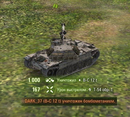 Wargaming 59