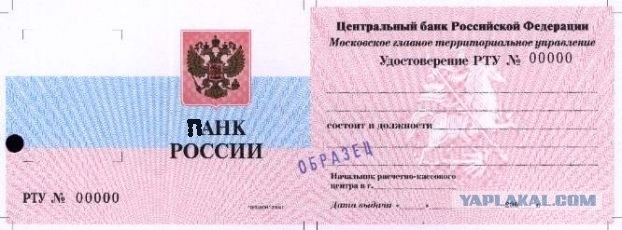 Фотожаба: Аццкий дирижер