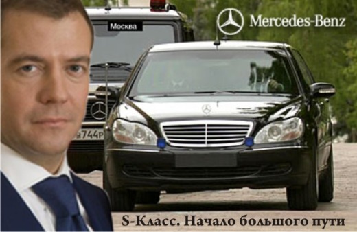 Фотожаба: Новый президент России