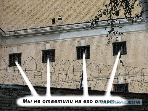 Фотожаба: Звонок в Стрим! Антон Уральский