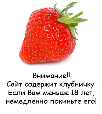 Фотожаба: Лето, фрукты, генетика!