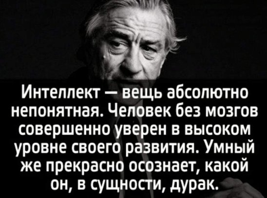 Бредзона 25.08.2020