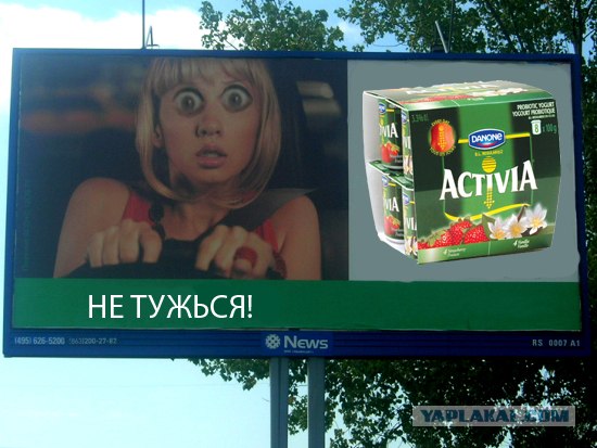 Фотожаба: Не бойся!
