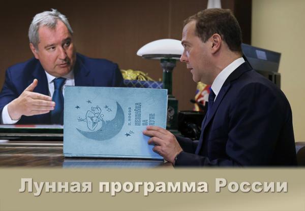 В России создадут ядерный буксир для полетов к другим планетам 