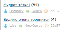 Мудрая тётка!