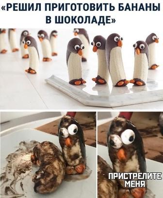 Кретинизмы из сети 20.12.20