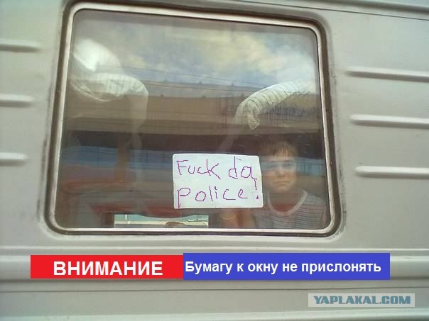 Фотожаба: Крик души